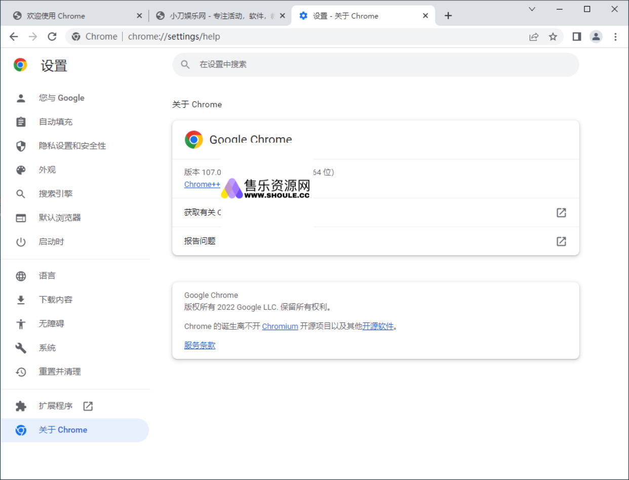Google Chrome v114.0.5735.91增强版